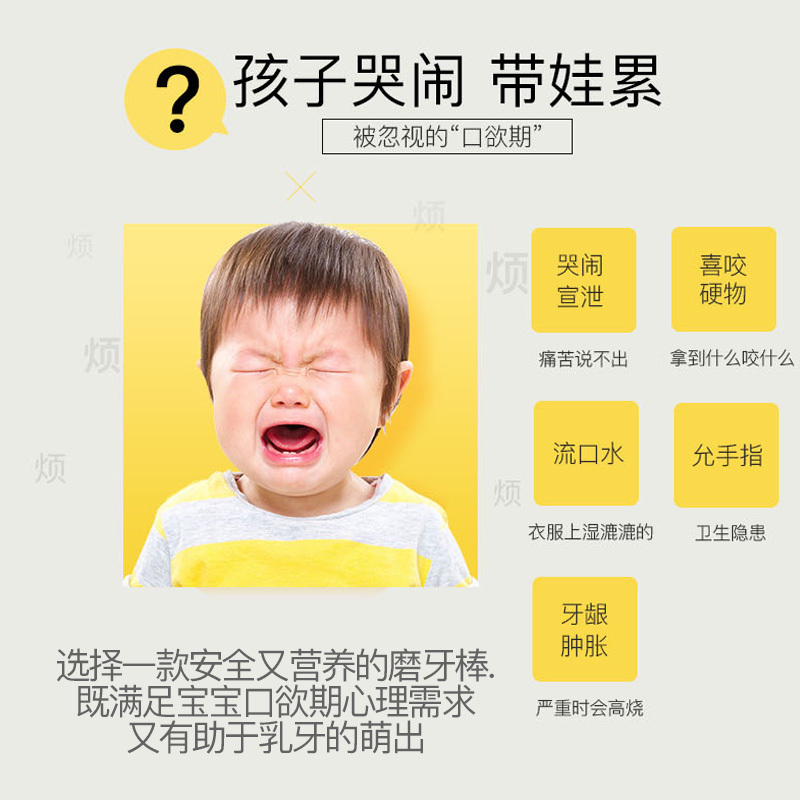英氏婴幼儿营养磨牙棒南瓜味64g 小袋分装 高钙配方 波浪形保护牙齿 缓解出牙期不适磨牙饼干