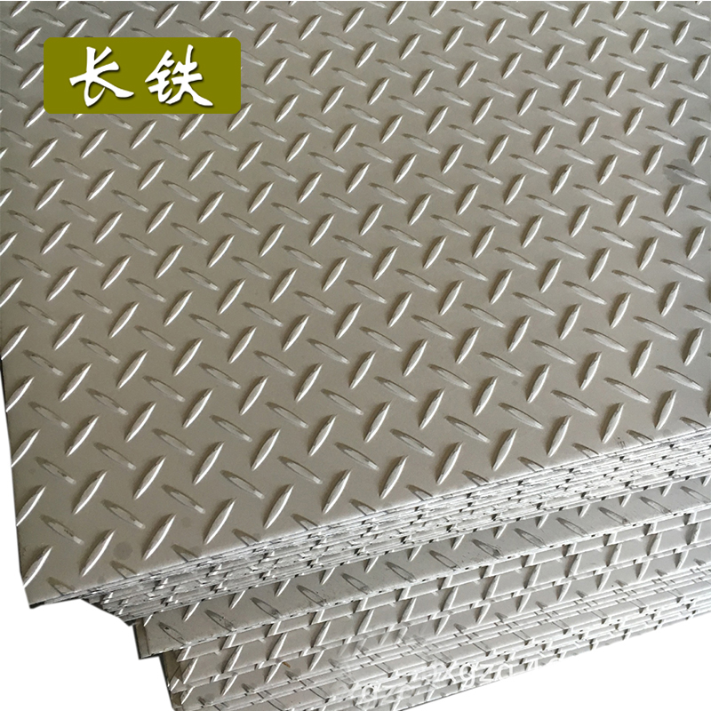 长铁 花纹钢板 热轧Q235 3.0 kg