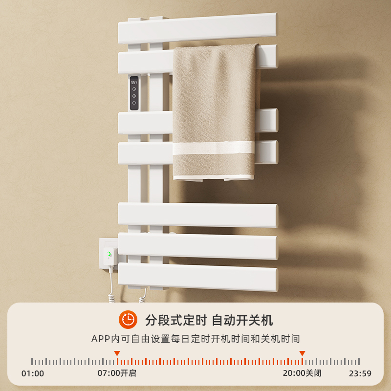 SIOYIE芯毅 德国品牌 电热毛巾架家用浴室智能毛巾架快速升温高效抗菌加热烘干毛巾烘干架R530高清大图