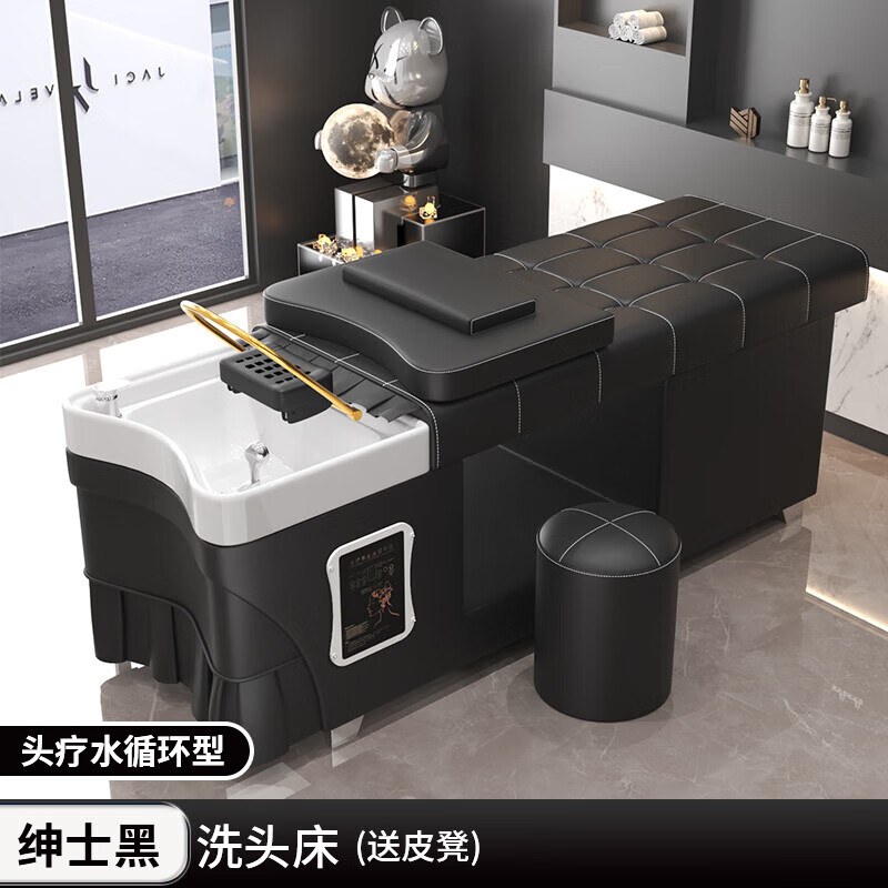 锦北泰式洗头床理发店专用水疗床美发院按摩床全躺式头疗床+水循环高清大图