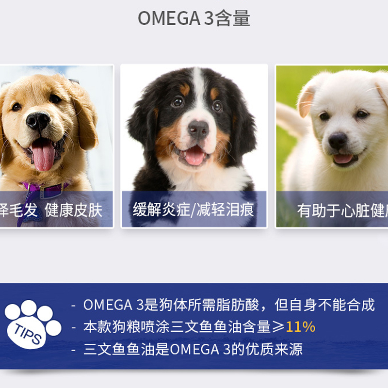 海洋之星Fish4Dogs SUPERIOR海洋之星臻越系列幼犬配方(小颗粒1.5KG