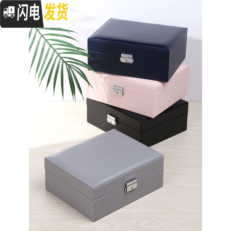 三维工匠首饰收纳盒多功能大容量饰品首饰盒手饰耳环耳环盒子盒项链首饰盒高清大图