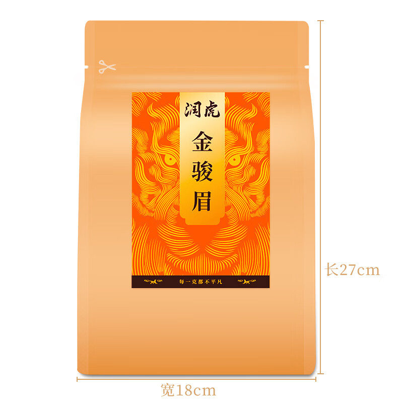 润虎茶叶红茶金韵随品武夷山袋装金骏眉500g高清大图