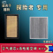 游枫亭适配福特游骑侠野马探险者空气空调滤芯格20 23款清器原厂升级