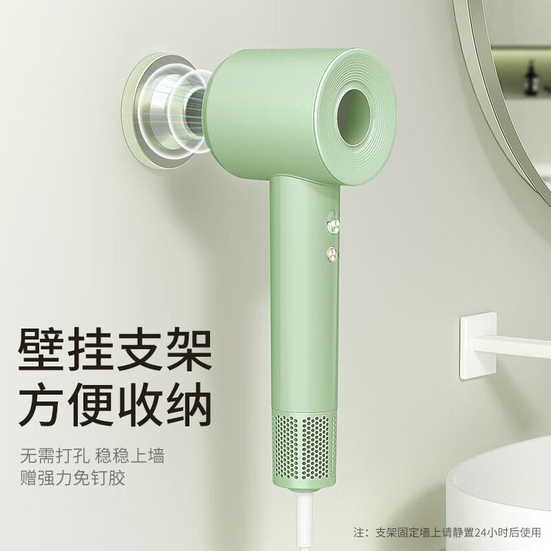 超人(SID)电吹风 HD1685绿色高清大图