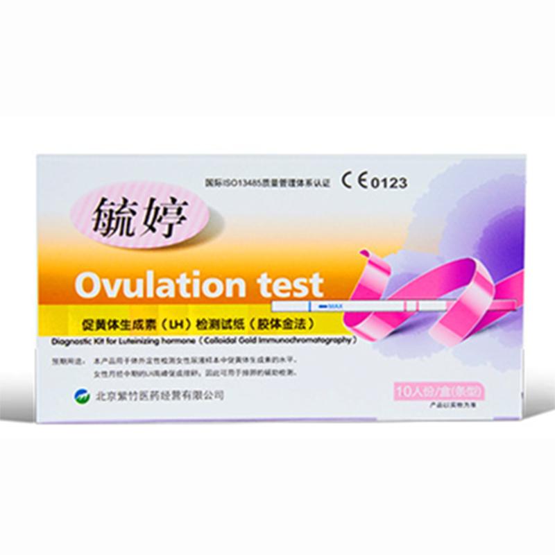 毓婷检测试纸40盒