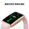 华为 (HUAWEI) 手环6 标准版 运动手环 智能手环 炫彩全面屏/2周长续航/96种运动
