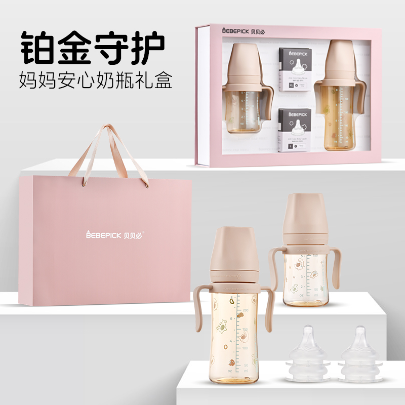 韩国进口贝贝必小恐龙PPSU奶瓶礼盒套(铂金守护·妈妈安心奶瓶礼盒(8件套)送礼佳品适合0-12个月以上高清大图