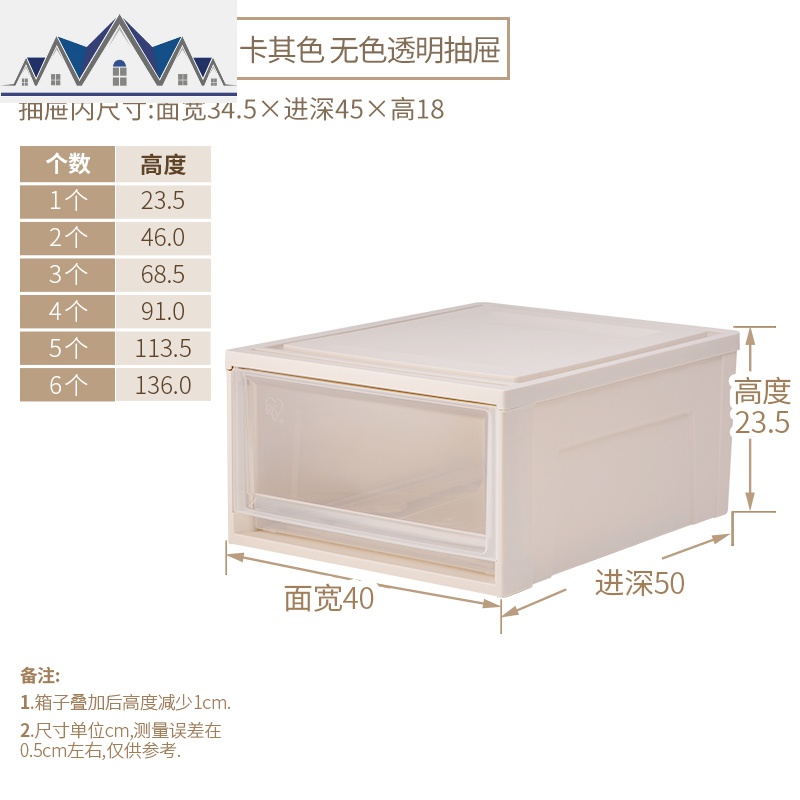 收纳柜抽屉式衣柜爱丽丝收纳箱子整理储物盒塑料透明特大号_3_826 BC-500卡其色无色透明抽屉1个