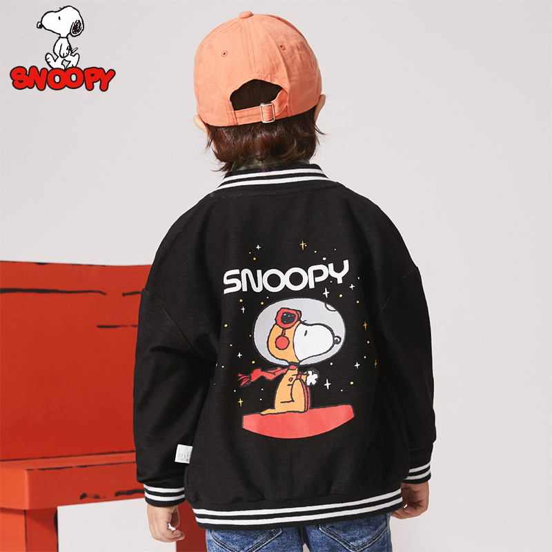史努比SNOOPY童装儿童外套春秋新款男童长袖开衫衣服宝宝外穿上衣