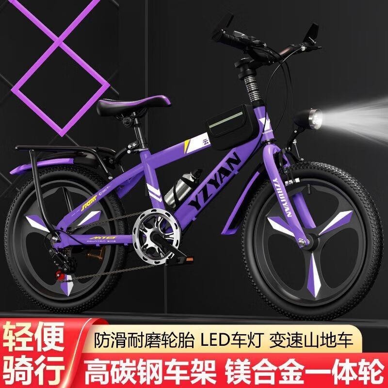 儿童成人自行车12 15岁 18 20 22 24寸变速山地自行车男孩女孩小学生单车 变速辐条轮+LED灯粉色 24寸