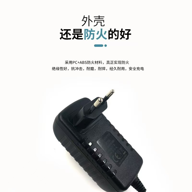 利亚德(leyard) 电源适配器 36W高清大图