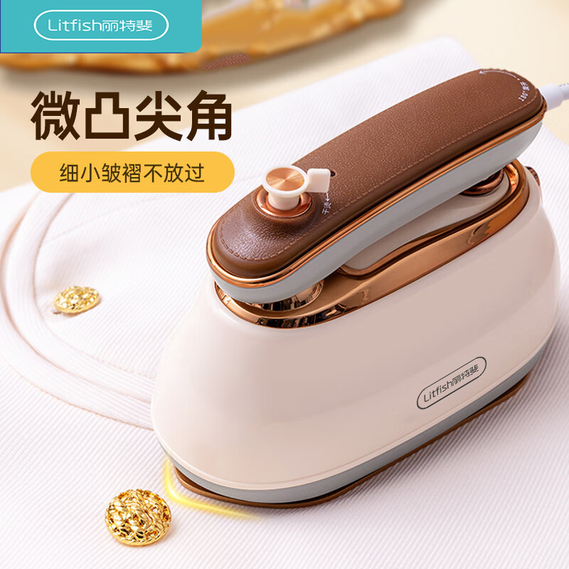 丽特斐 蒸汽电熨斗ZS-801白色160ml高清大图