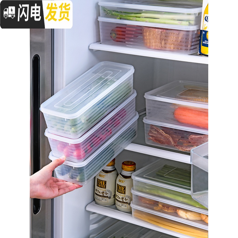 三维工匠3个装 食物收纳盒塑料冰箱保鲜盒带盖长方形透明冷冻冷藏储物盒高清大图