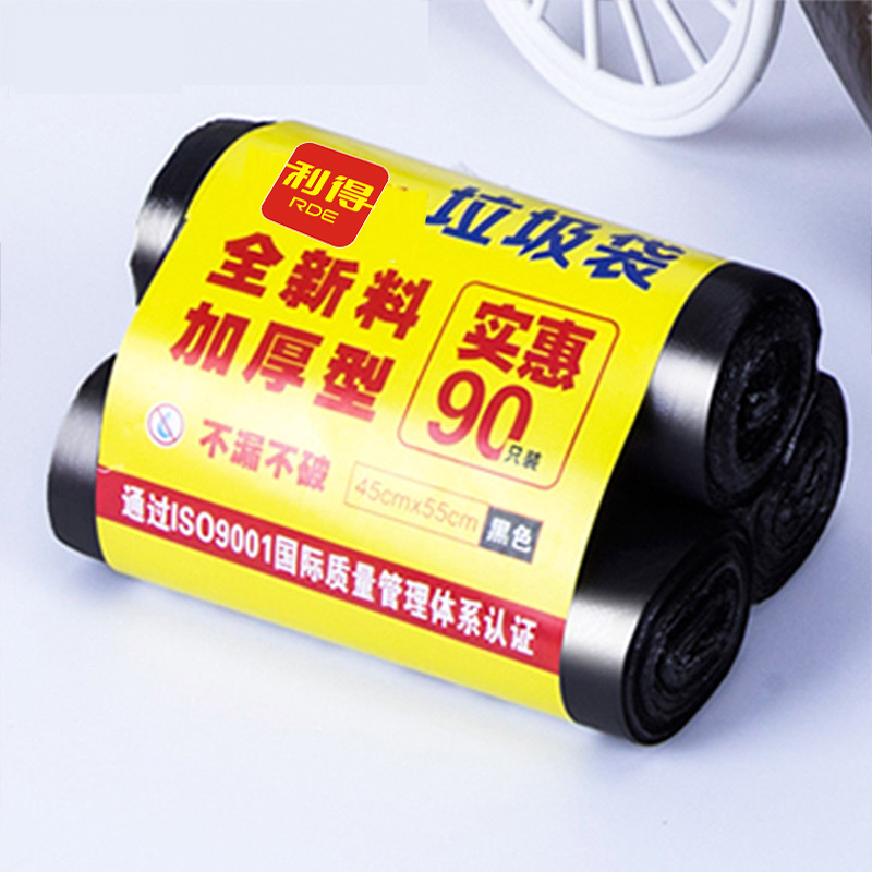 利得家用厨房中号加厚45*55cm*90只垃圾袋 家庭桶用