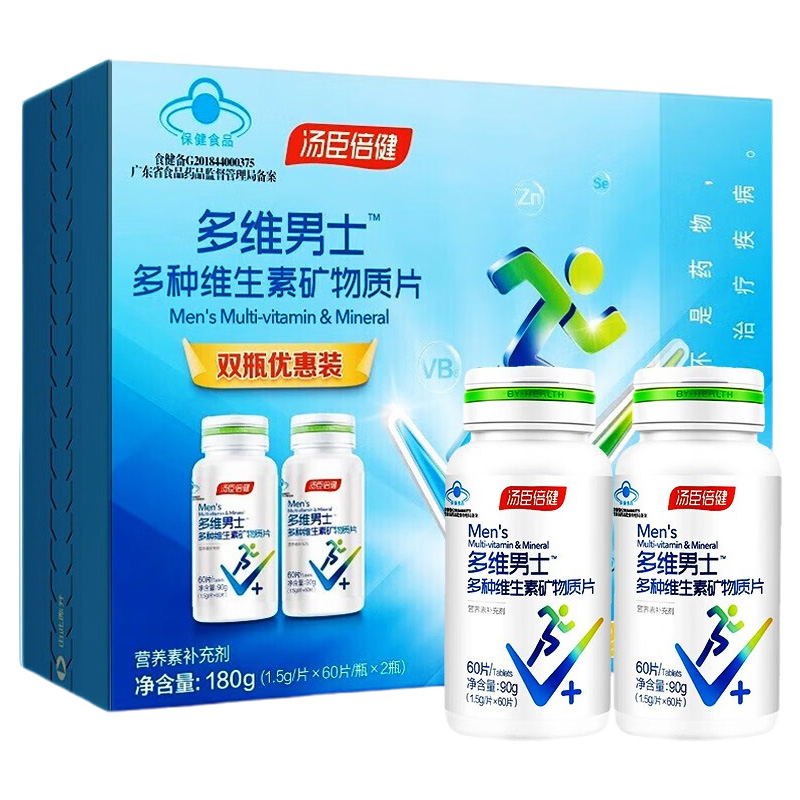汤臣倍健多种维生素矿物质片营养好吸收多维男士款60片*2瓶