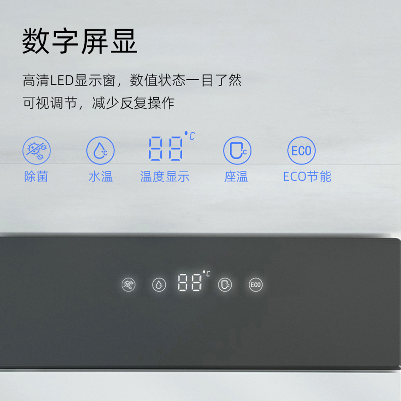 瑞尔特R&T智能马桶壁挂式HX3等离子杀菌自动翻圈离座脚感冲水高清大图