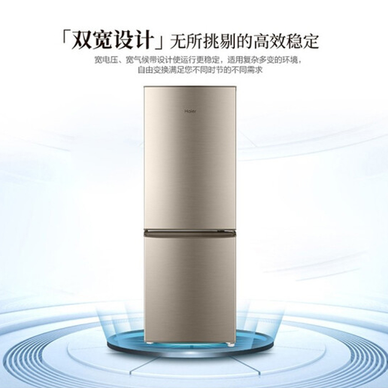 海尔双门冰箱BCD-180TMPS