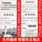 [90%首选]快乐读书吧四年级下(全4册) [正版]全套4册 十万个为什么四年级下册阅读课外书必读的书目快乐读书吧四下书