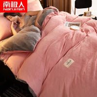 南极人珊瑚绒四件套冬季双面加绒法莱绒三件套床单被套法兰牛奶绒 1.5床床笠款被套200*230 牛奶绒四件套-樱花粉+灰