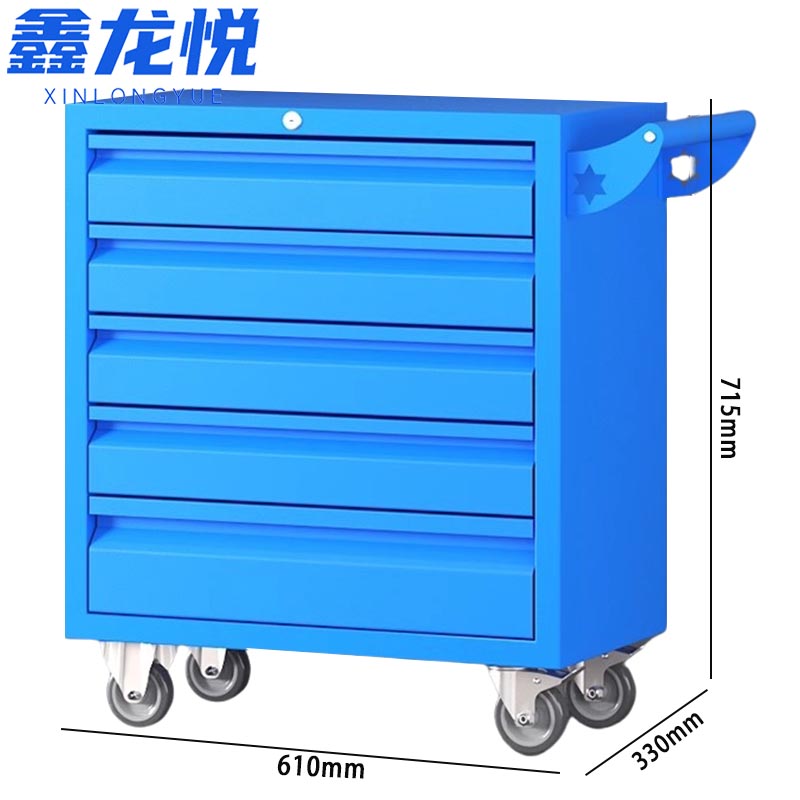 鑫龙悦工具柜五抽台高清大图