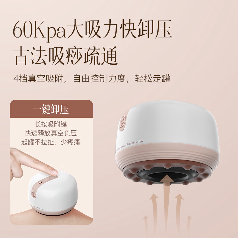 科爱元素小面包砭石按摩器(红砭)(标准版)CI165A 按摩器高清大图