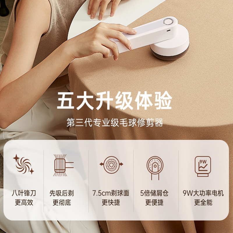 奥克斯(AUX)剃毛器衣服毛球修剪器剃毛机去球器家用去毛球除打毛器_白色1刀头粘毛纸3卷