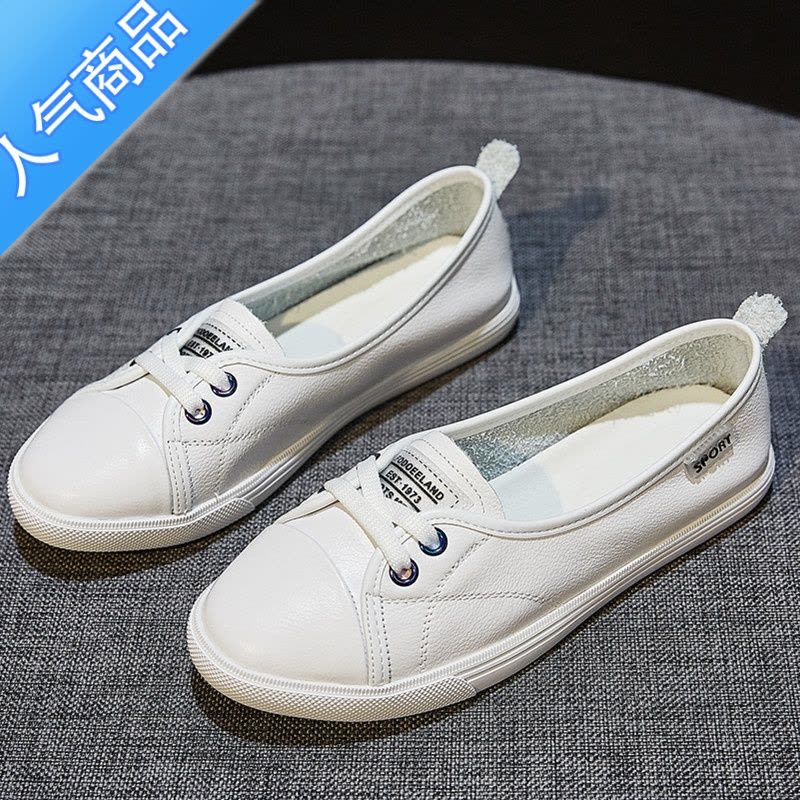 SUNTEK浅口小白鞋子女2023春夏新款平底休闲鞋头层百搭护士单鞋图片