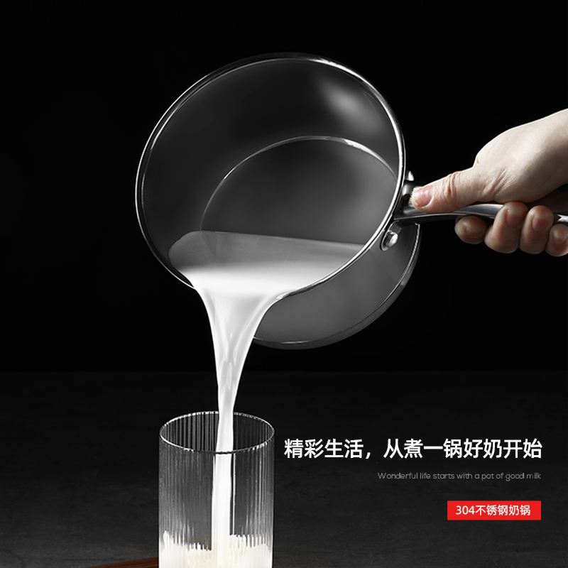 迈卡罗银钻系列304不锈钢四件套MC-S402B高清大图