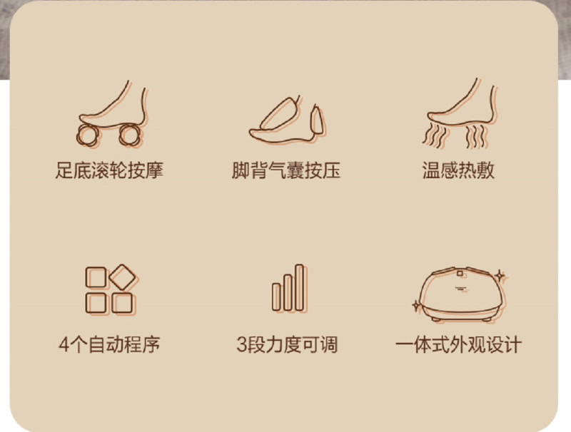 松下足部按摩器EW-DA80 雅典黑 (单位:个)高清大图