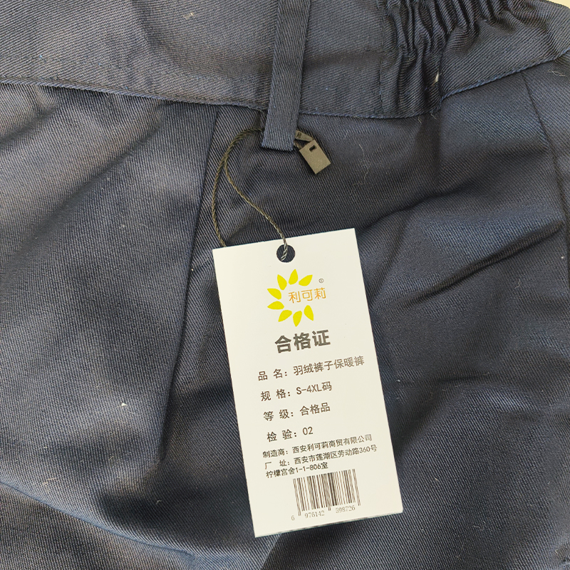 利可莉 羽绒裤子保暖裤 S-4XL码/件高清大图