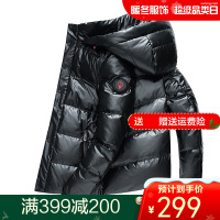 【券后299】雪中飞冬季短款男士羽绒服加厚中年韩版帅气连帽白鸭绒外套男