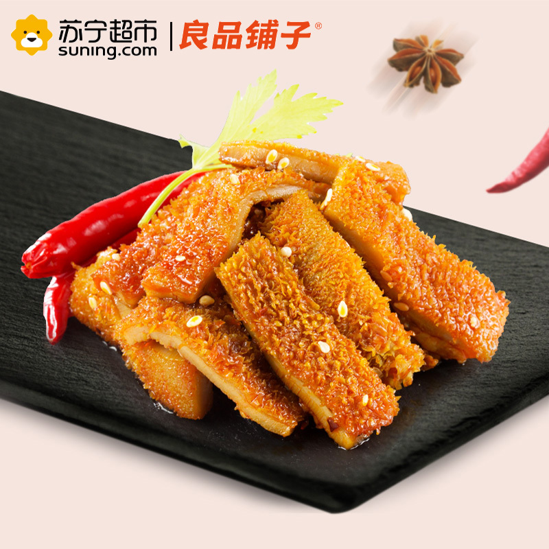 良品铺子 肉干肉脯 牛肚(香辣味)92g袋装(休闲零食)