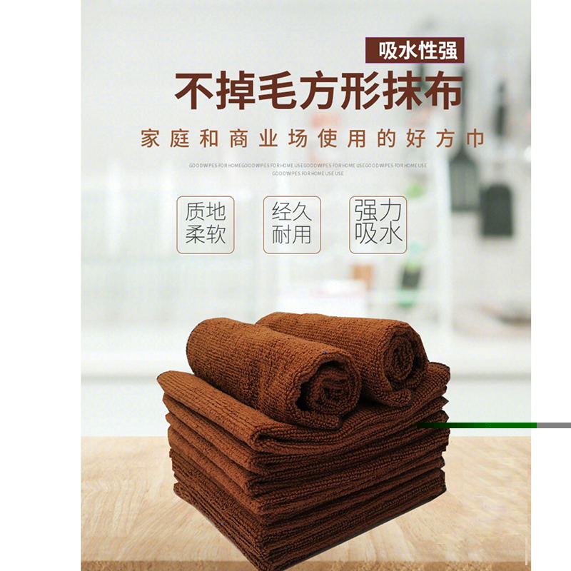 铁义 抹布 颜色随机 380*760mm 块高清大图
