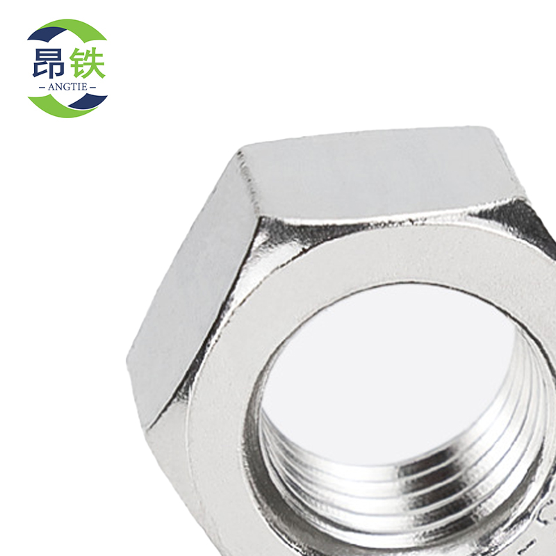 昂铁 不锈钢六角螺母 M4 个高清大图