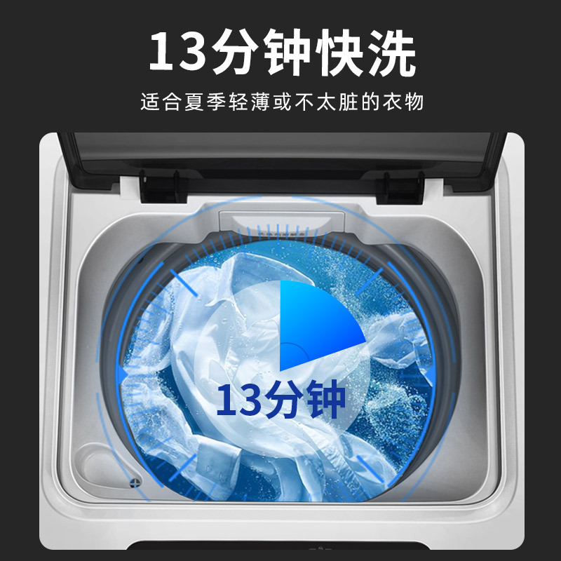 威力(WEILI)8公斤波轮洗衣机全自动 13分钟快洗 安全童锁 自判水位 单独脱水 以旧换新XQB80-1999J高清大图