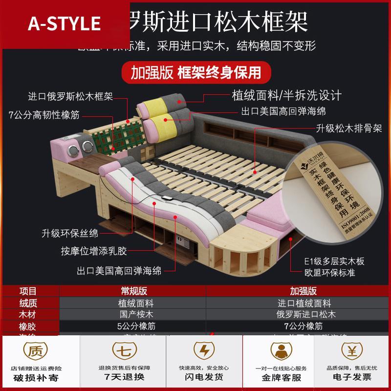 苏宁放心购布艺床可拆洗现代简约榻榻米床主卧床1.8米多功能双人储物床A-STYLE家具