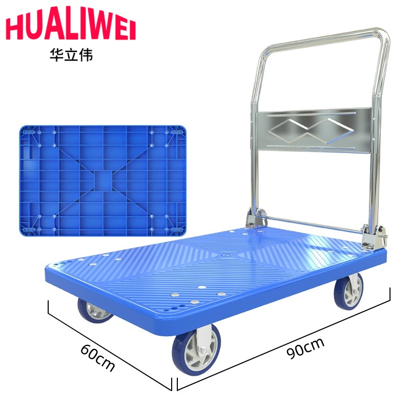 华立伟 推车900*600mm个
