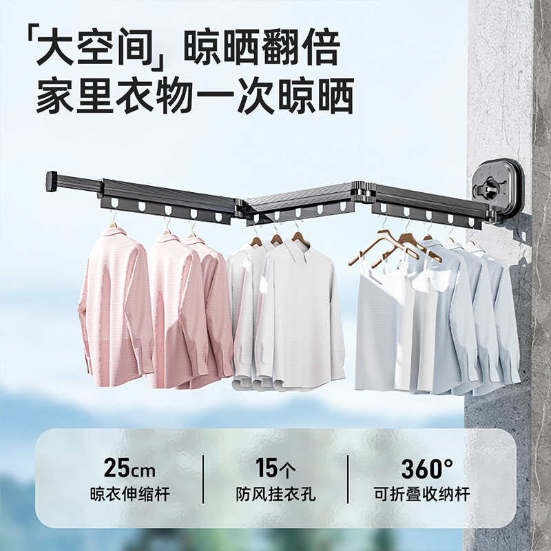 JEKO&JEKO 【枪灰色】吸附式晾衣架（二节）BS-XPGK-Q2高清大图