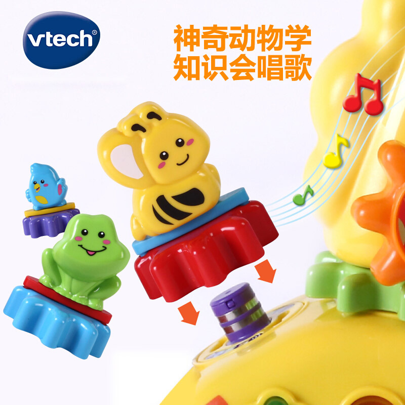 [苏宁自营]伟易达(Vtech)GearZooz齿轮长劲鹿 齿轮创意拼接组装拖拉拼插儿童玩具