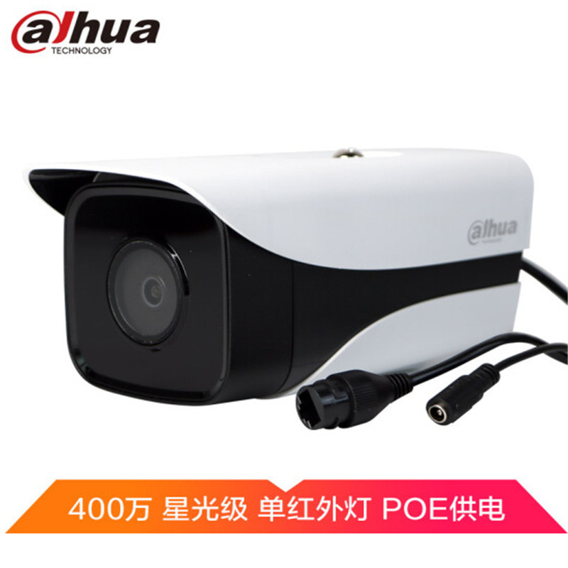 大华(alhua)DH-IPC-HFW2433M-I1 监控摄像头 400万星光级 POE网线供电高清夜视焦距3.6MM