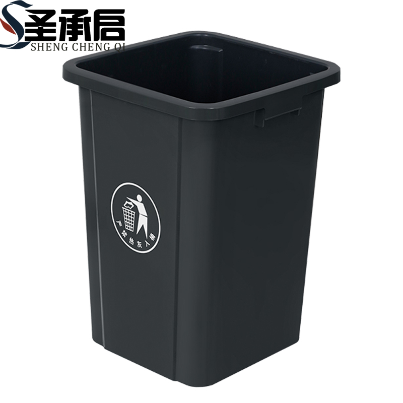 圣承启 分类垃圾桶 60L个