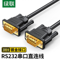 绿联(UGREEN)20153RS2直连9针串口线 延长线1.5m (单位:根)黑色