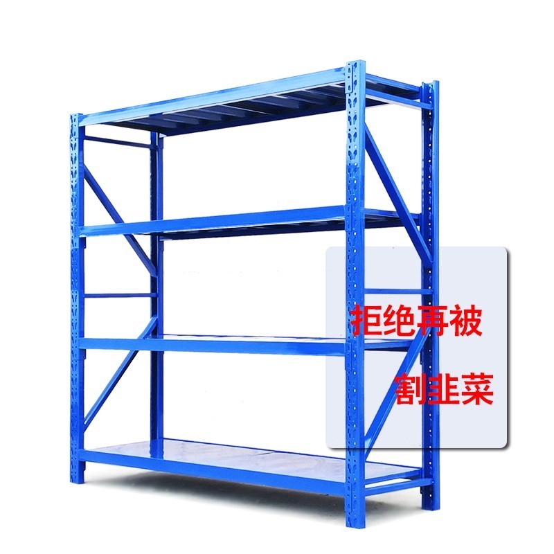 绵冠轻型仓储库房货架多层置物架家用地下室车库可调节展示 颜色备注高清大图