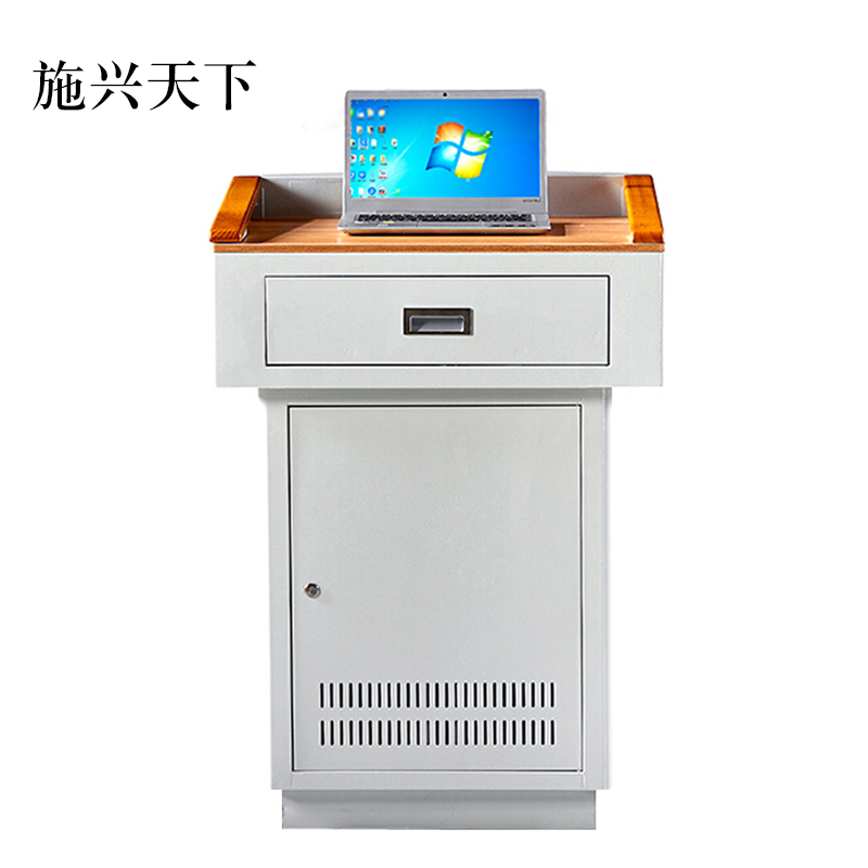 施兴天下多媒体讲台办公桌教室讲桌演讲桌中控桌700*550*1000mm(木面款)【不含显示屏】