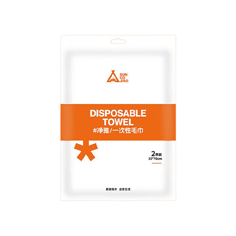 尚烤佳一次性毛巾十件套强吸速干轻巧便携经久耐用净雅款SKJ-449