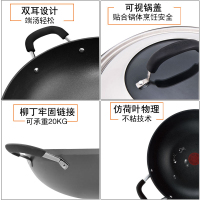 苏泊尔(SUPOR)大炒锅36cm不粘锅PC36M1火红点无油烟双耳炒菜锅具大勺平底炒锅中式燃气灶明火专用