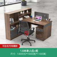 三圣 办公家具简约现代单人位职员办公桌屏风工位电脑桌子办公室家具