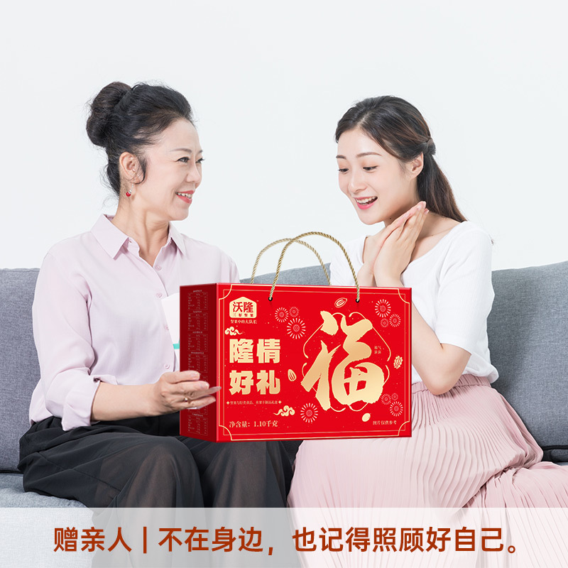 沃隆隆情好 礼1100g高清大图