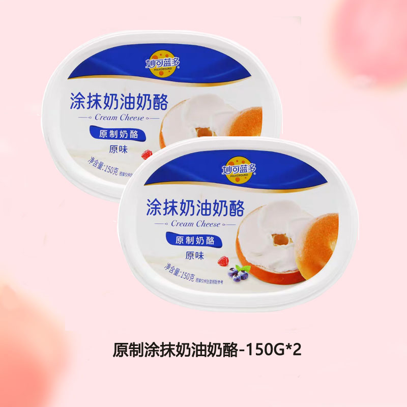 妙可蓝多原制涂抹奶油奶酪-150g*2